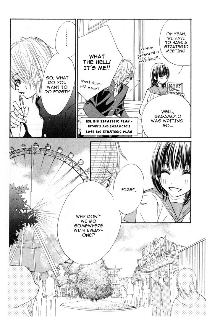 Kare Wa Tomodachi - Vol.1 Chapter 1