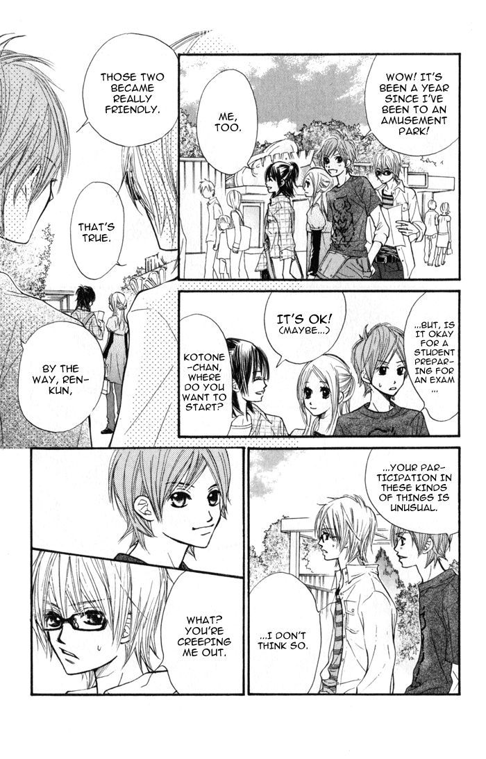 Kare Wa Tomodachi - Vol.1 Chapter 1