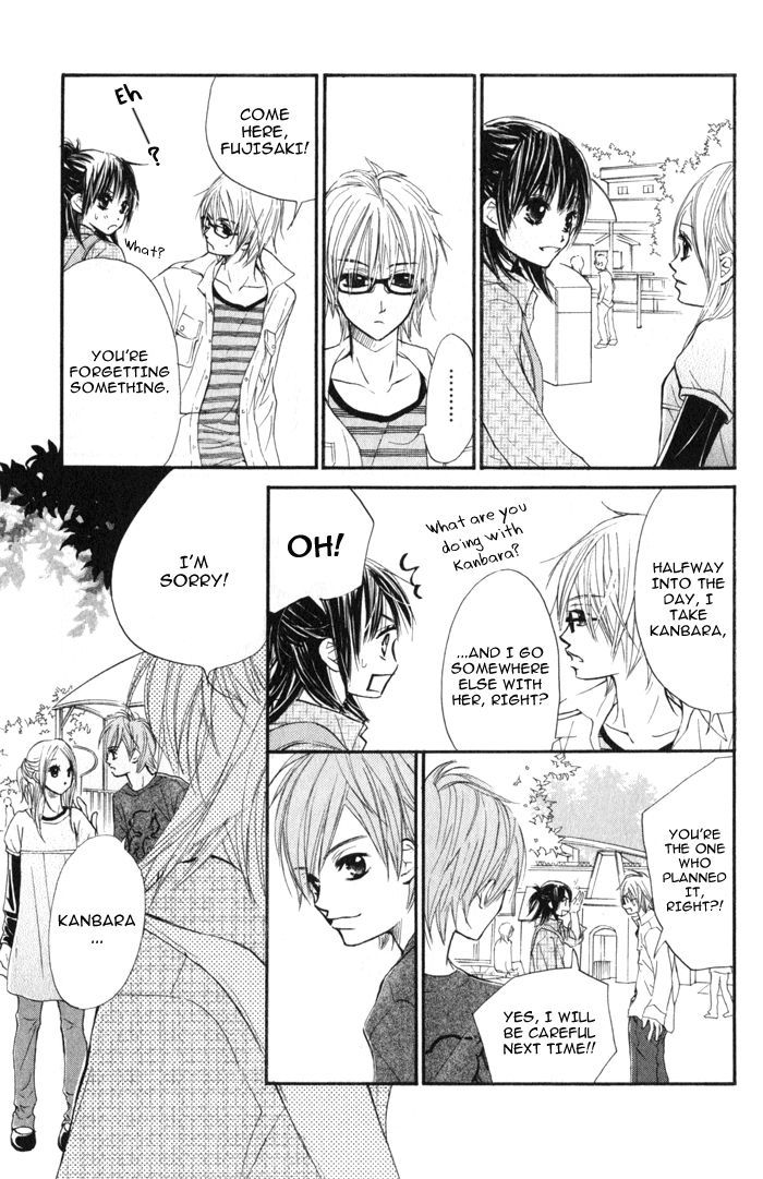 Kare Wa Tomodachi - Vol.1 Chapter 1