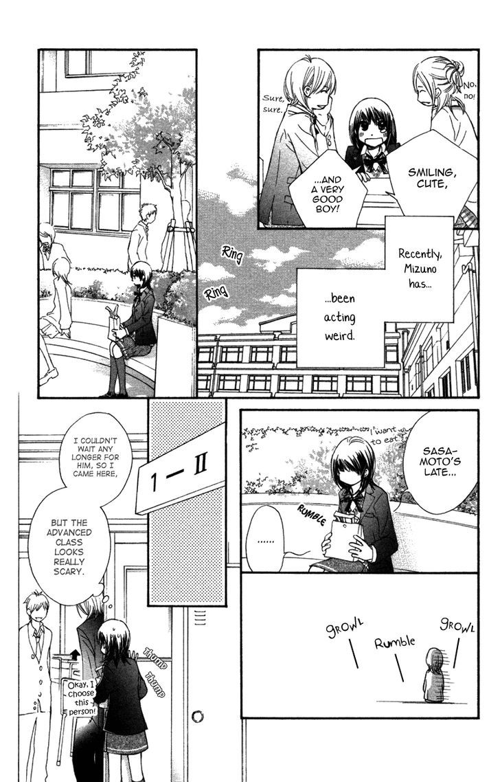 Kare Wa Tomodachi - Vol.2 Chapter 5