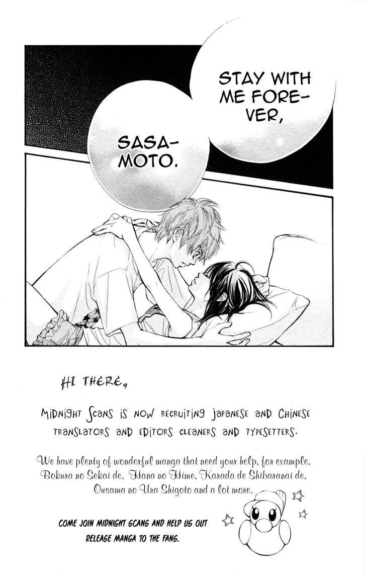 Kare Wa Tomodachi - Vol.3 Chapter 12