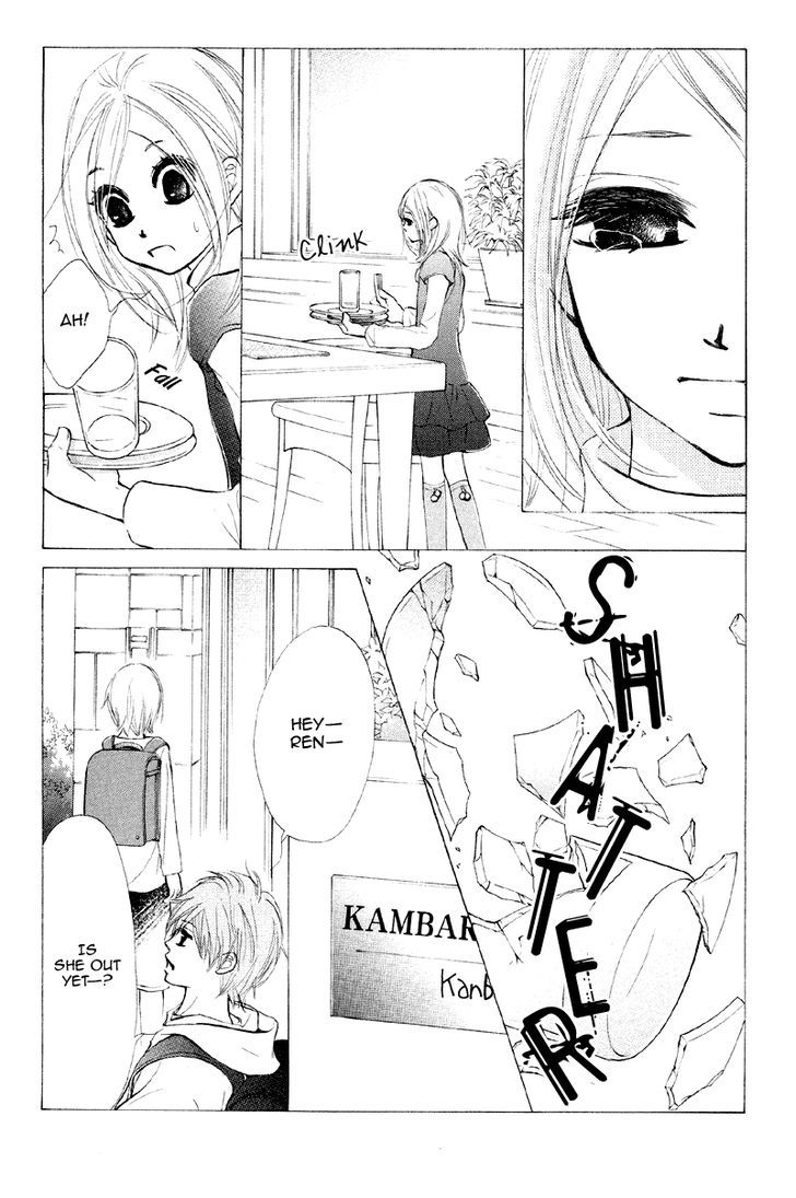 Kare Wa Tomodachi - Vol.4 Chapter 15