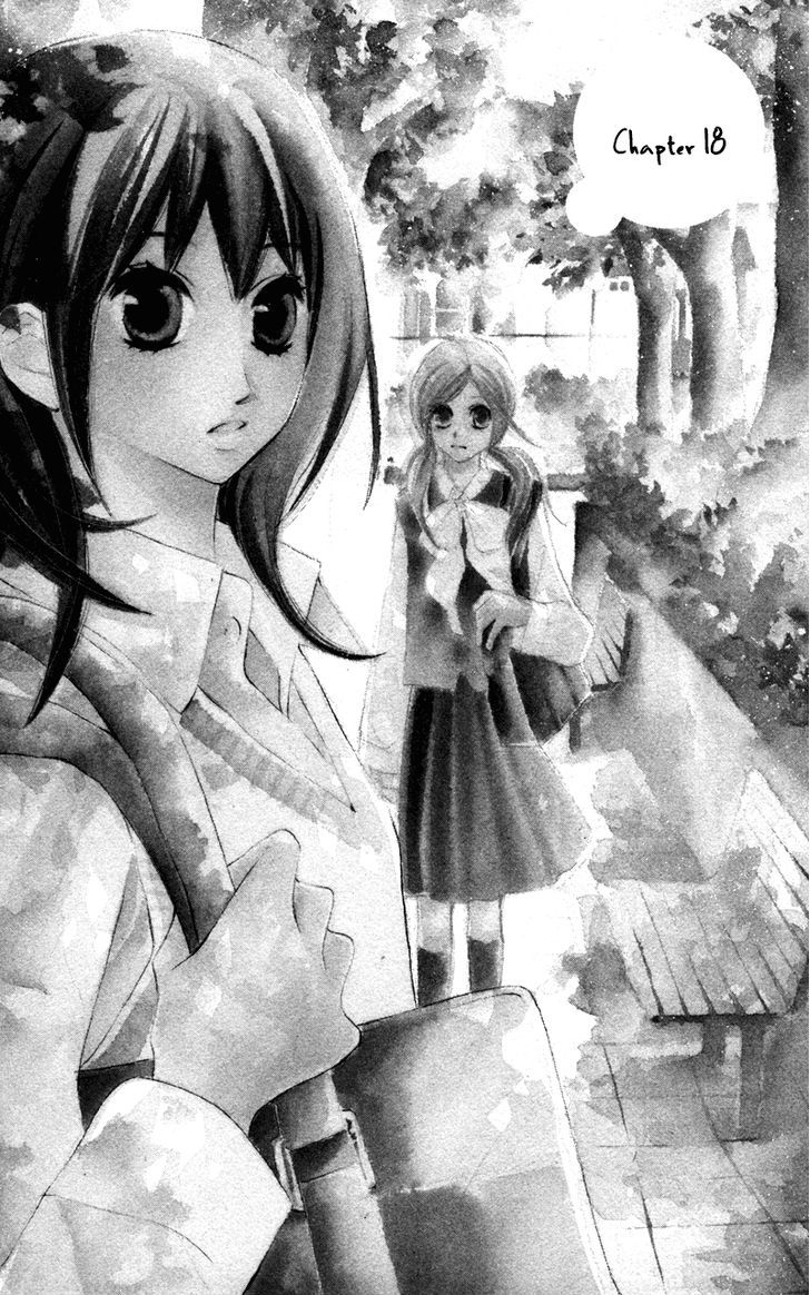 Kare Wa Tomodachi - Vol.5 Chapter 18