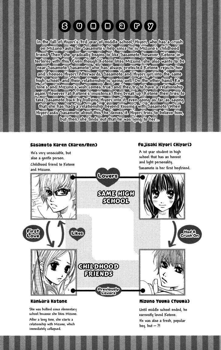 Kare Wa Tomodachi - Vol.3 Chapter 9