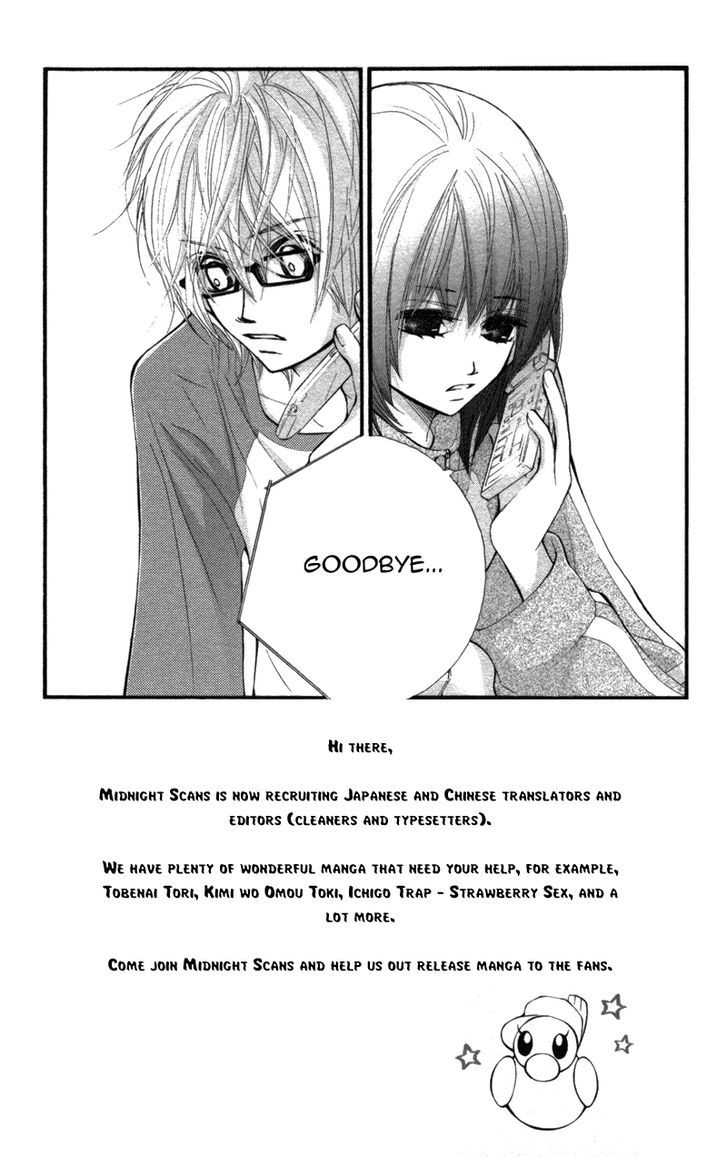 Kare Wa Tomodachi - Vol.3 Chapter 9