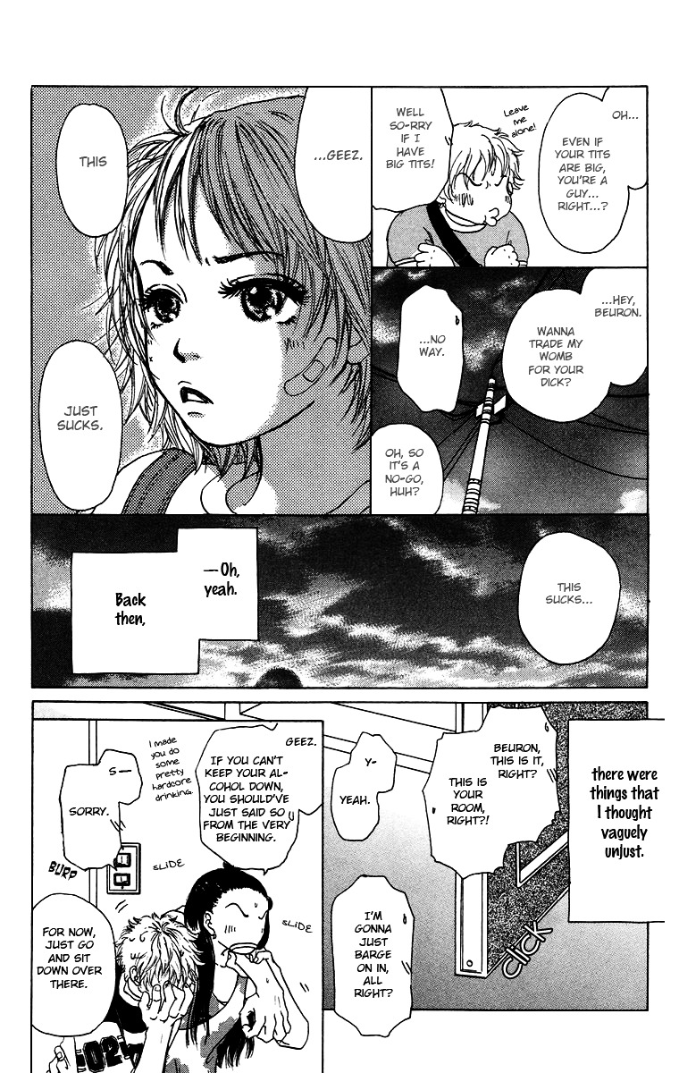 Yogoreteru Hima Nanka Nai - Vol.3 Chapter 15 : The Primary Sex Distinction Of A First Love