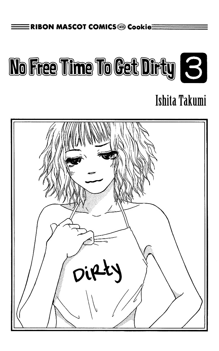 Yogoreteru Hima Nanka Nai - Vol.3 Chapter 11 : The Pain Of Becoming Dirty