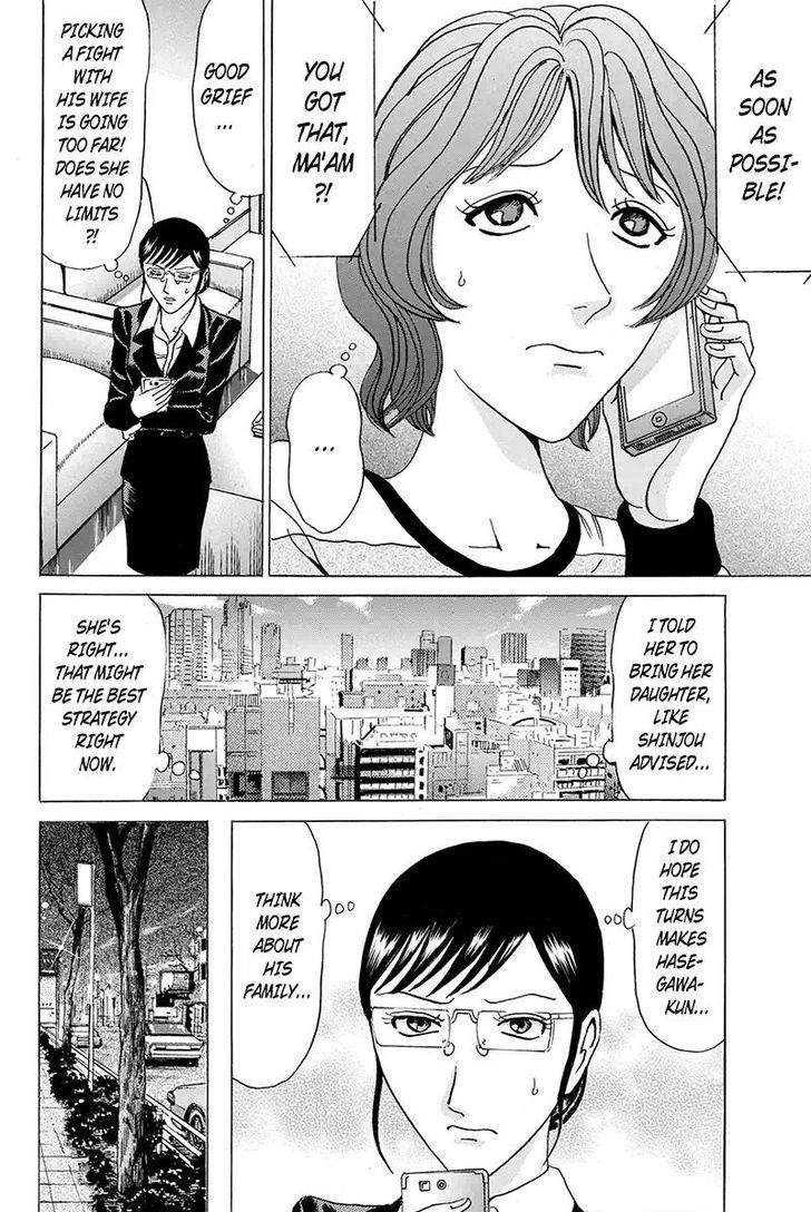 Sumarin Kanojo-Tachi - Chapter 81