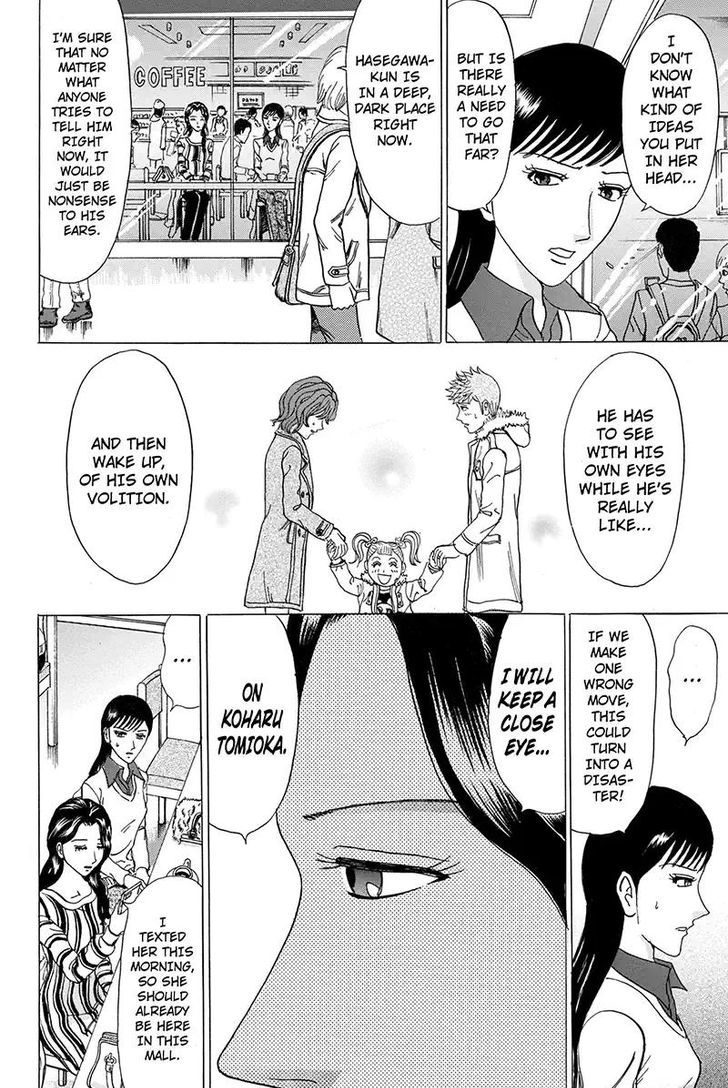 Sumarin Kanojo-Tachi - Chapter 82