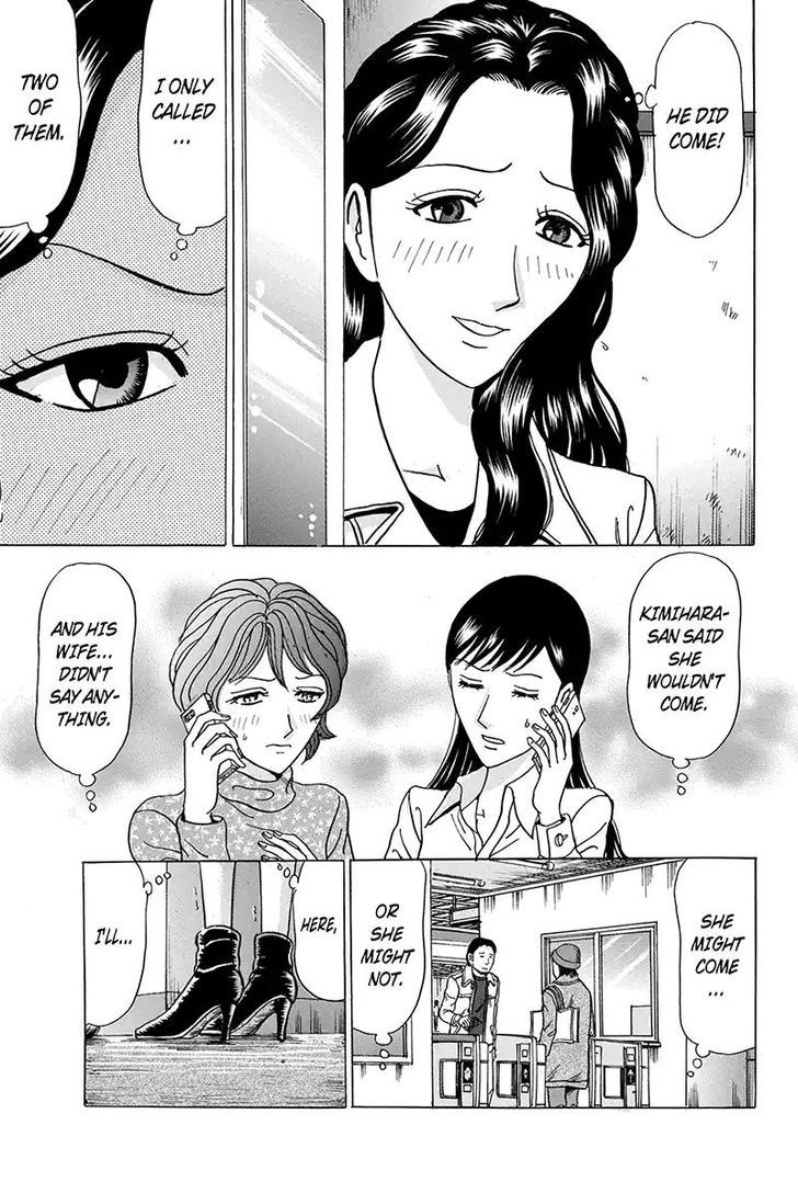 Sumarin Kanojo-Tachi - Chapter 86