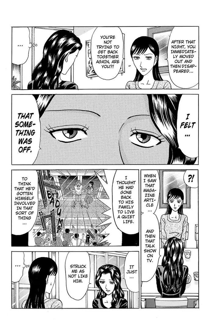 Sumarin Kanojo-Tachi - Chapter 77