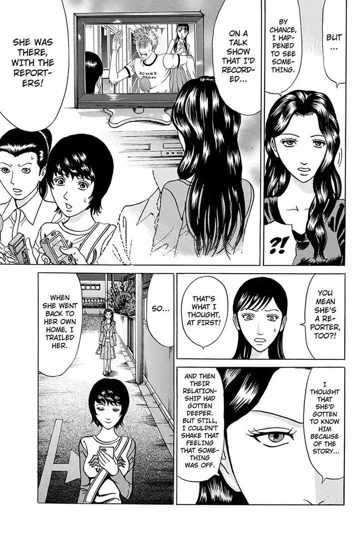 Sumarin Kanojo-Tachi - Chapter 77