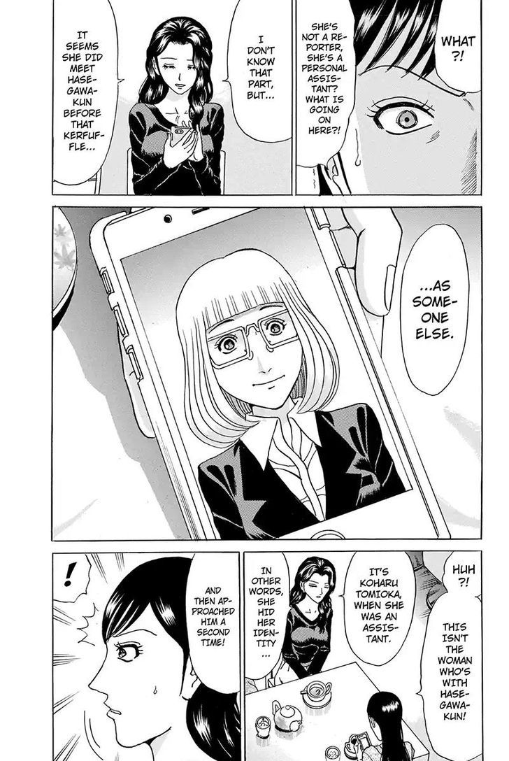 Sumarin Kanojo-Tachi - Chapter 77