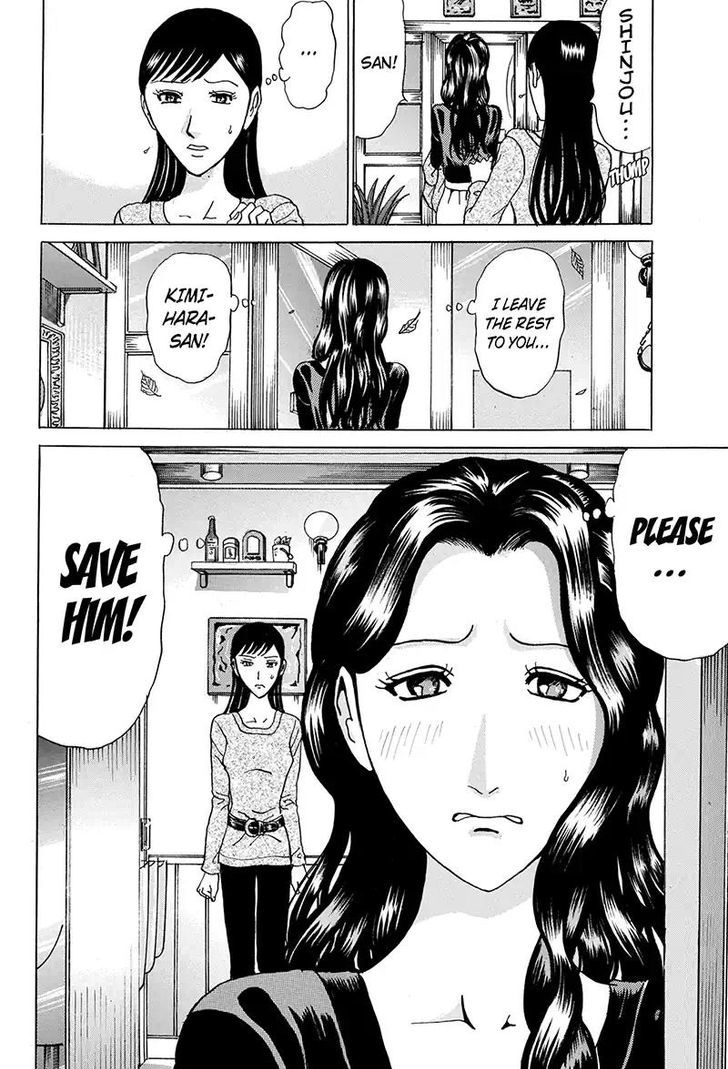 Sumarin Kanojo-Tachi - Chapter 77