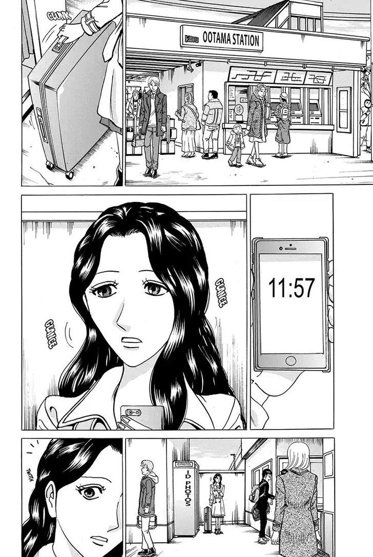 Sumarin Kanojo-Tachi - Chapter 85