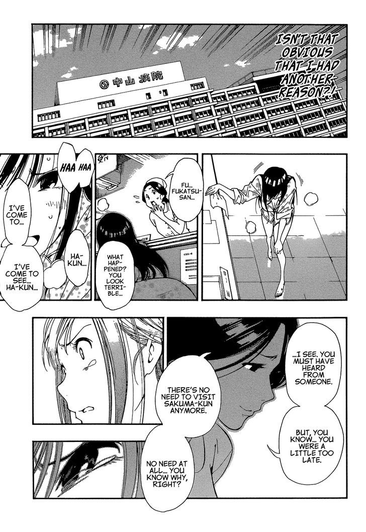 Aru Asa Okitara - Chapter 0