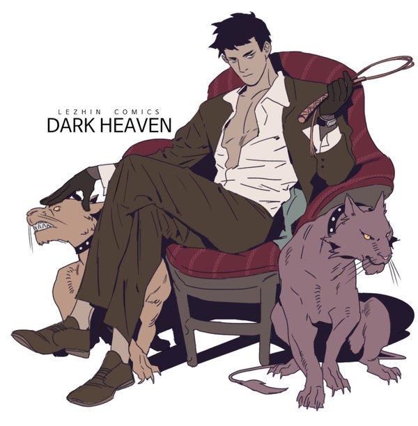 Dark Heaven - Chapter 83.1