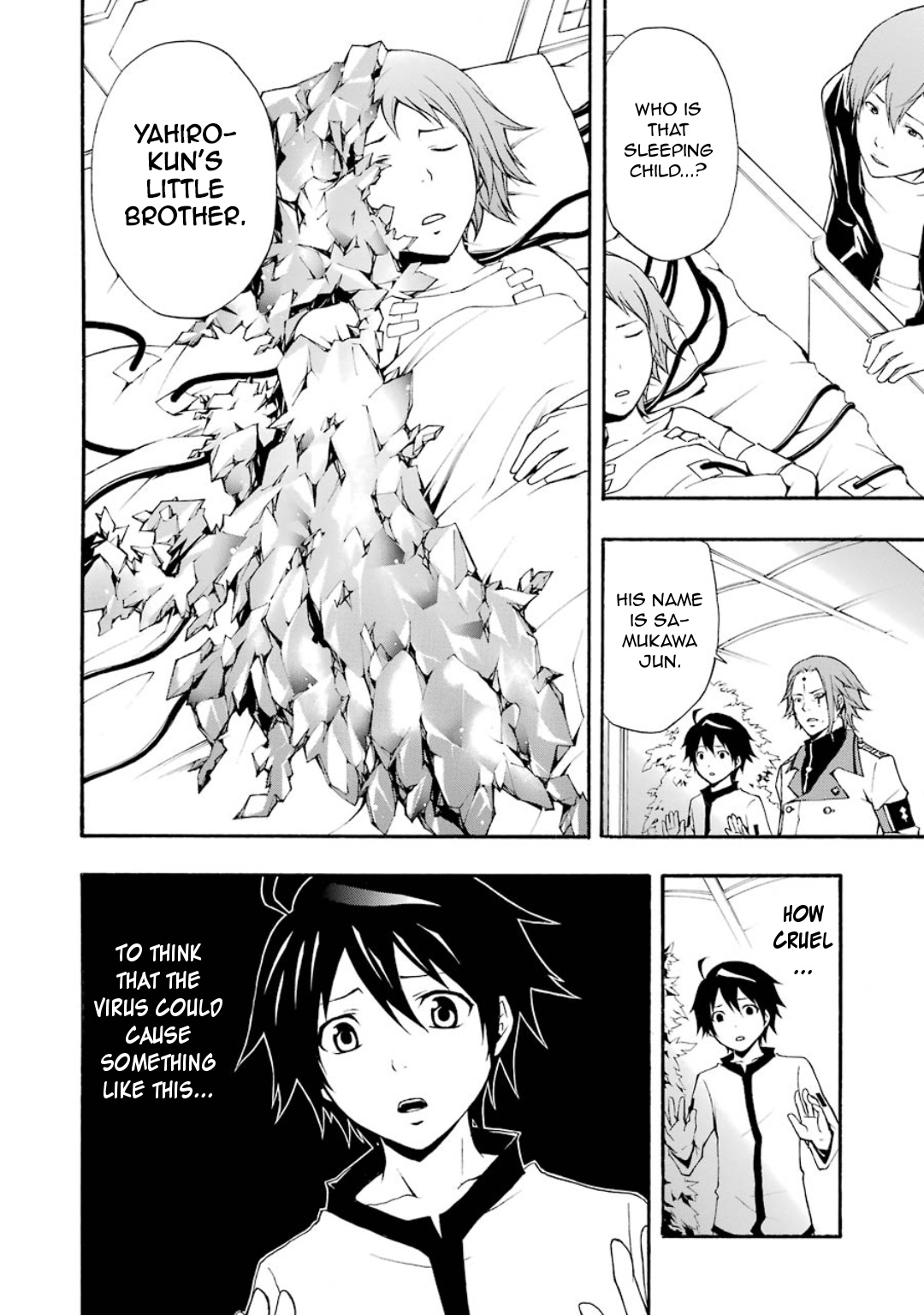 Guilty Crown - Vol.2 Chapter 7: Regret - Astray