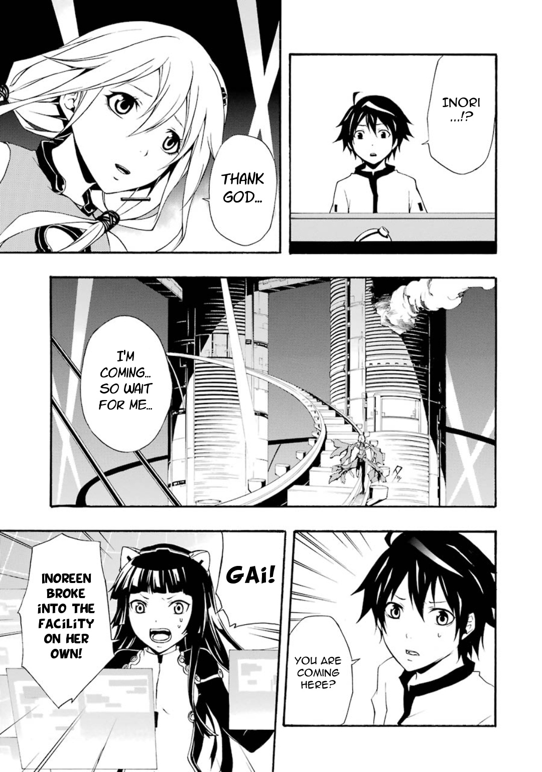 Guilty Crown - Vol.2 Chapter 7: Regret - Astray