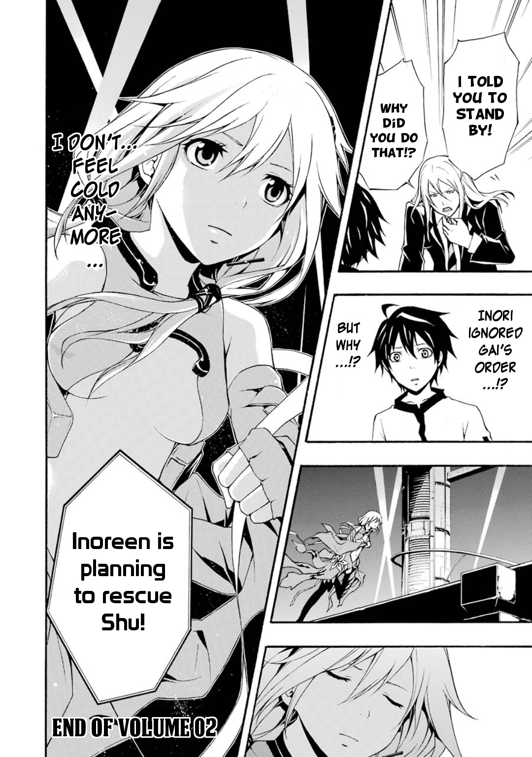 Guilty Crown - Vol.2 Chapter 7: Regret - Astray