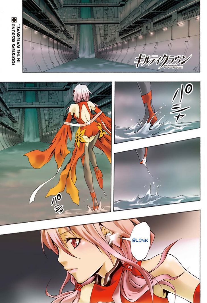 Guilty Crown - Vol.1 Chapter 1 : Beginning - Crossing