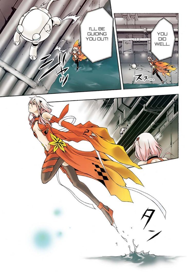 Guilty Crown - Vol.1 Chapter 1 : Beginning - Crossing