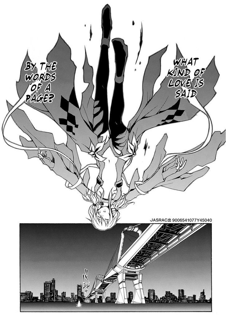 Guilty Crown - Vol.1 Chapter 1 : Beginning - Crossing