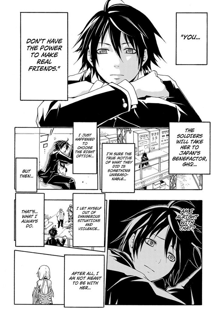 Guilty Crown - Vol.1 Chapter 1 : Beginning - Crossing