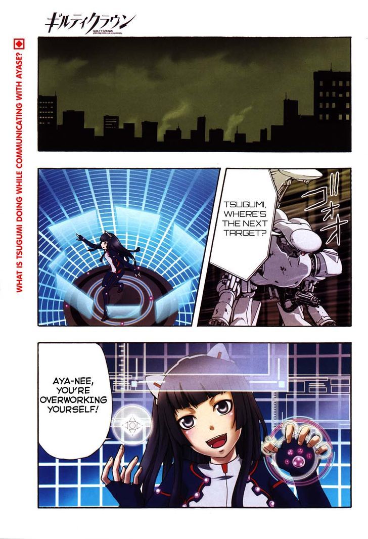 Guilty Crown - Vol.1 Chapter 3 : Reality - Must Answer