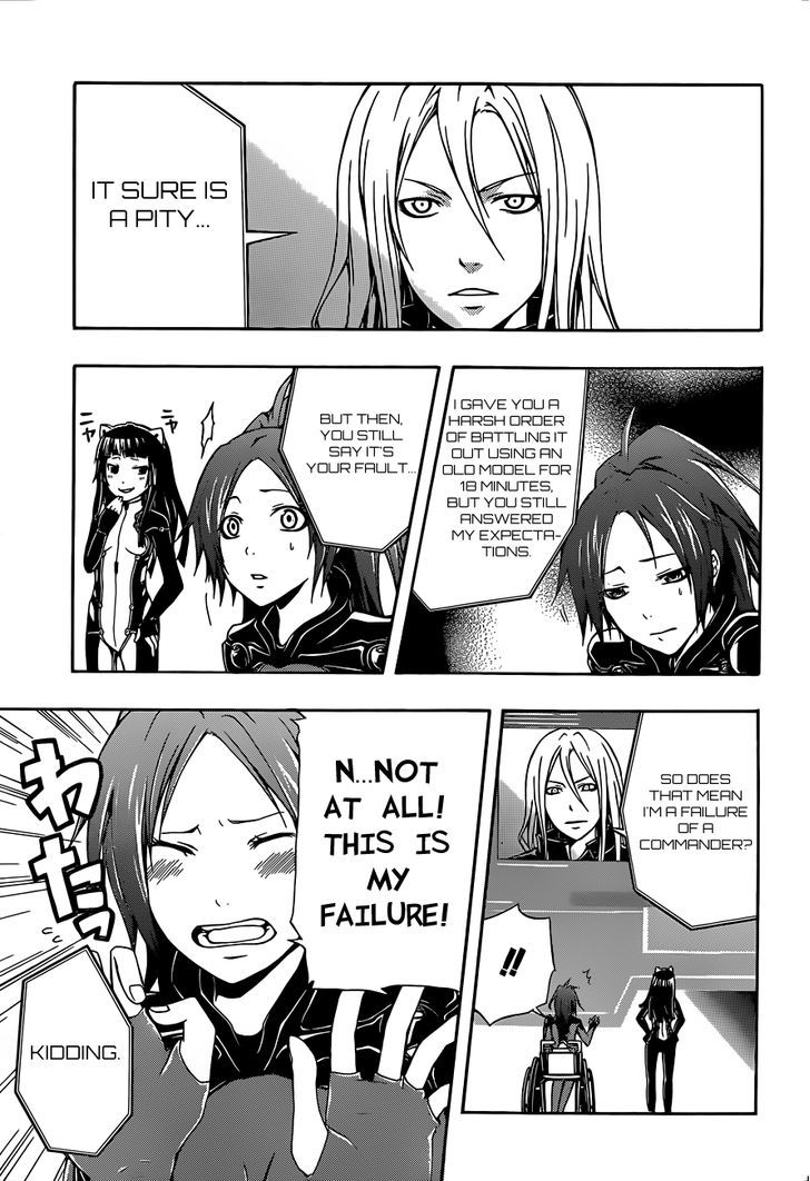 Guilty Crown - Vol.1 Chapter 3 : Reality - Must Answer