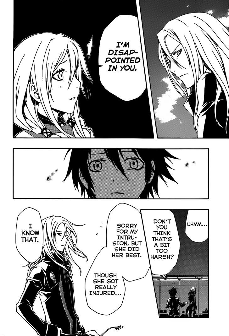 Guilty Crown - Vol.1 Chapter 3 : Reality - Must Answer