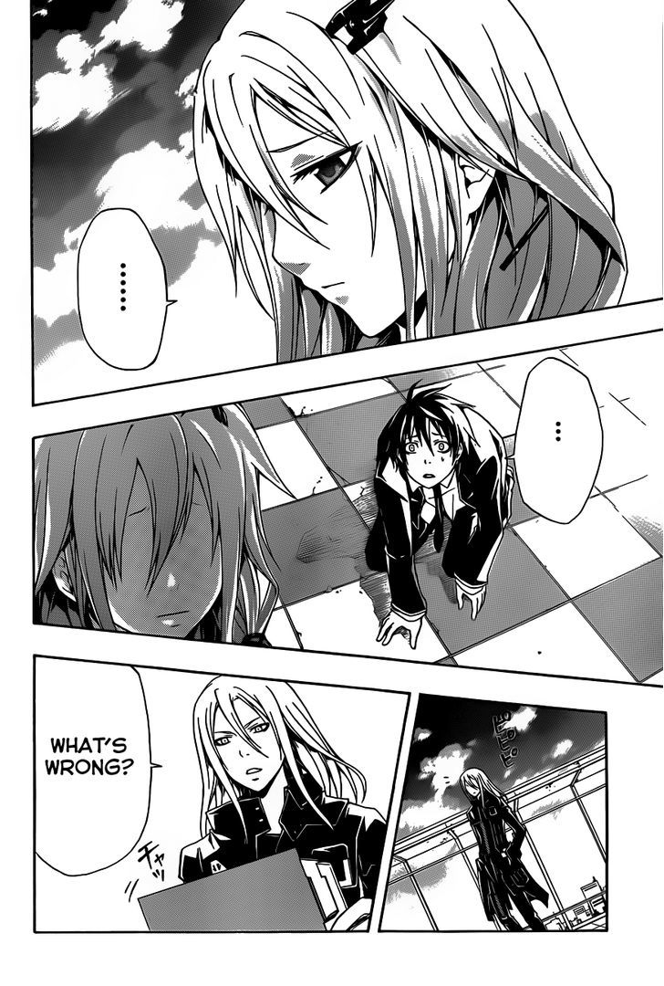 Guilty Crown - Vol.1 Chapter 3 : Reality - Must Answer