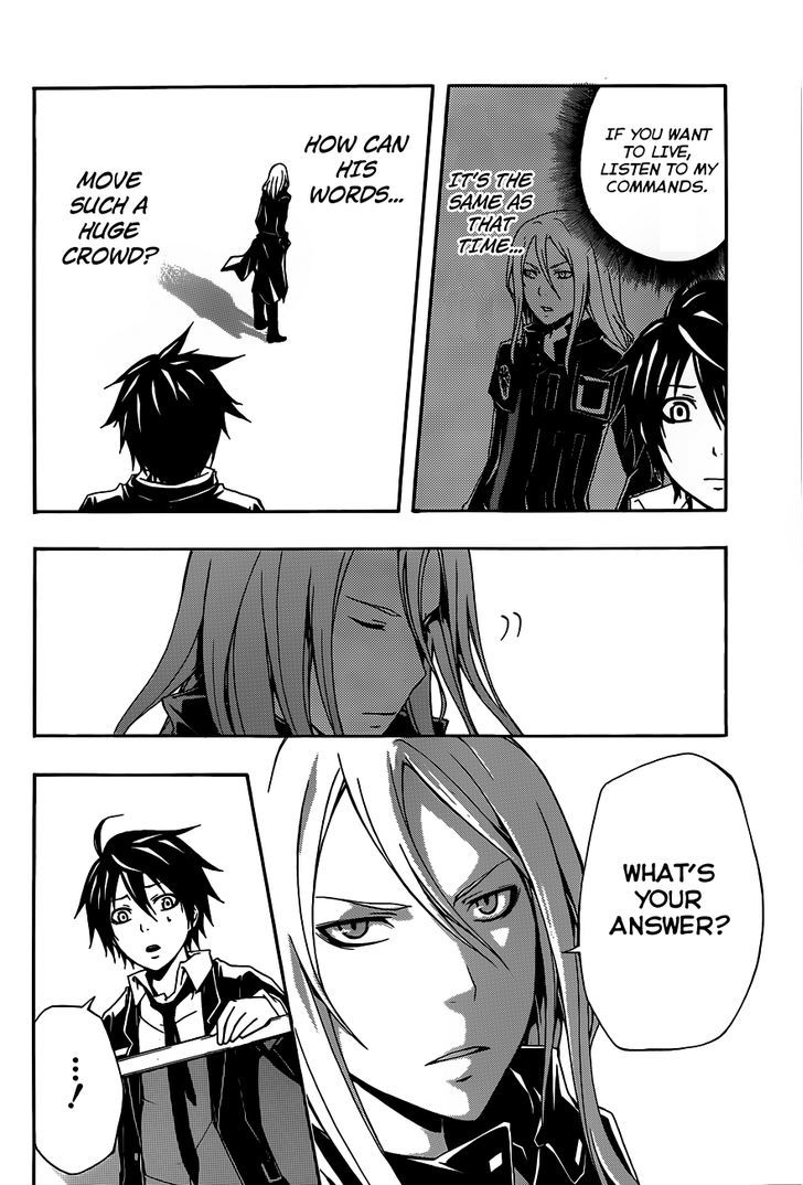 Guilty Crown - Vol.1 Chapter 3 : Reality - Must Answer