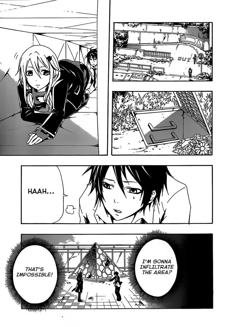 Guilty Crown - Vol.1 Chapter 3 : Reality - Must Answer