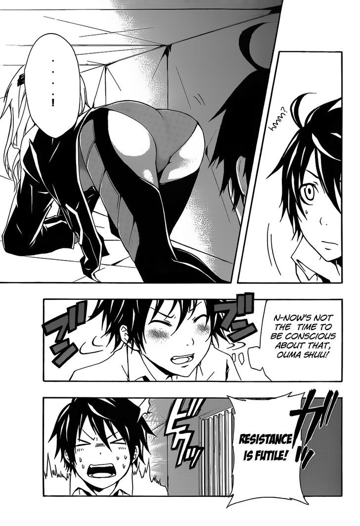 Guilty Crown - Vol.1 Chapter 3 : Reality - Must Answer