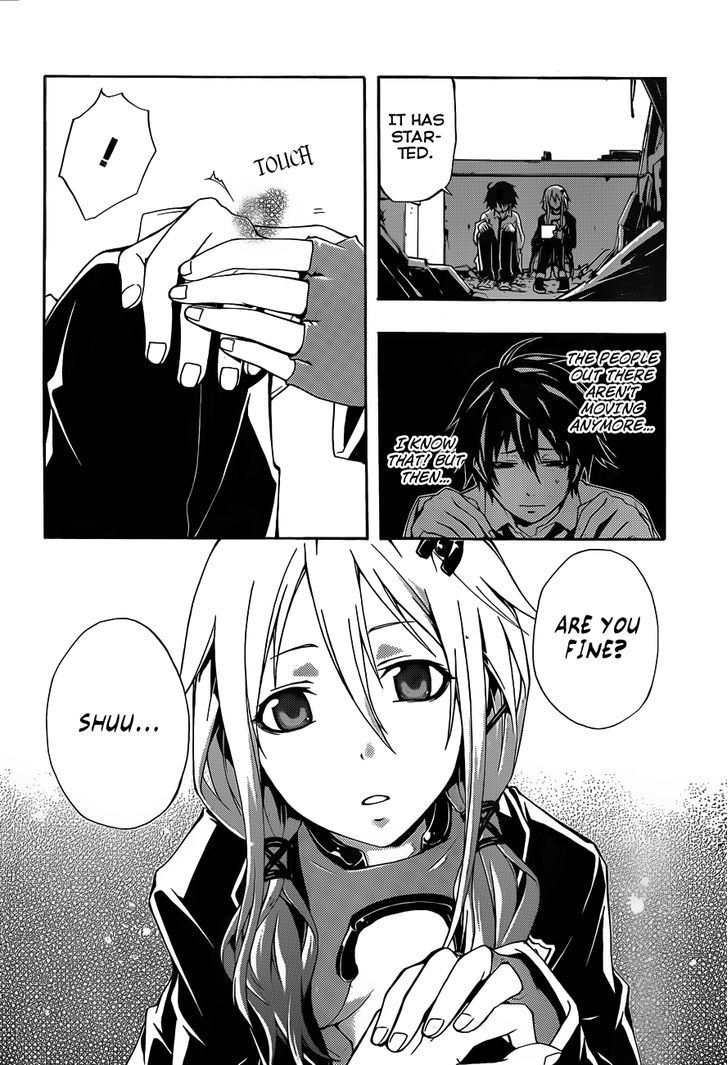 Guilty Crown - Vol.1 Chapter 3 : Reality - Must Answer