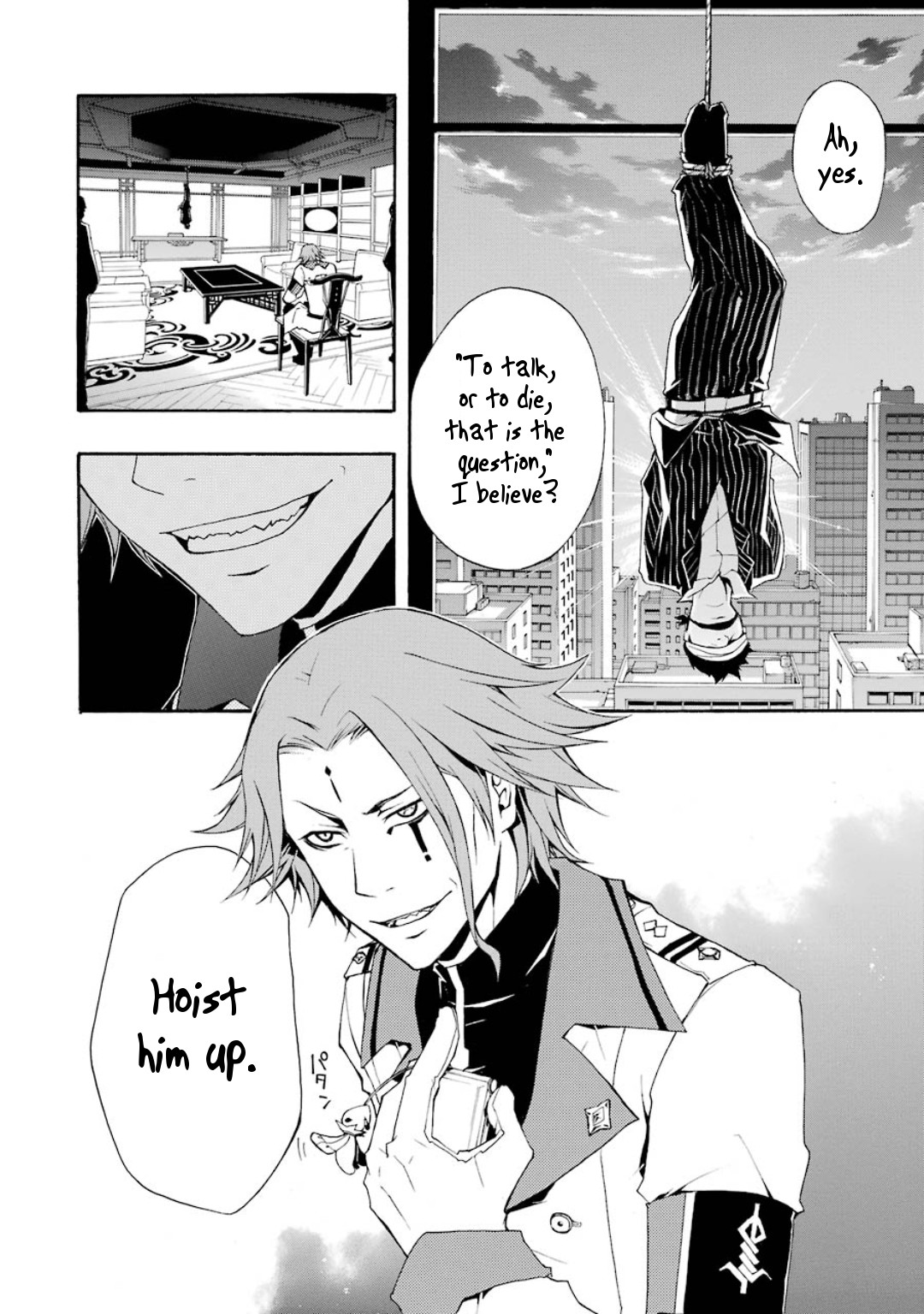 Guilty Crown - Vol.2 Chapter 5: Erosion - School Mate