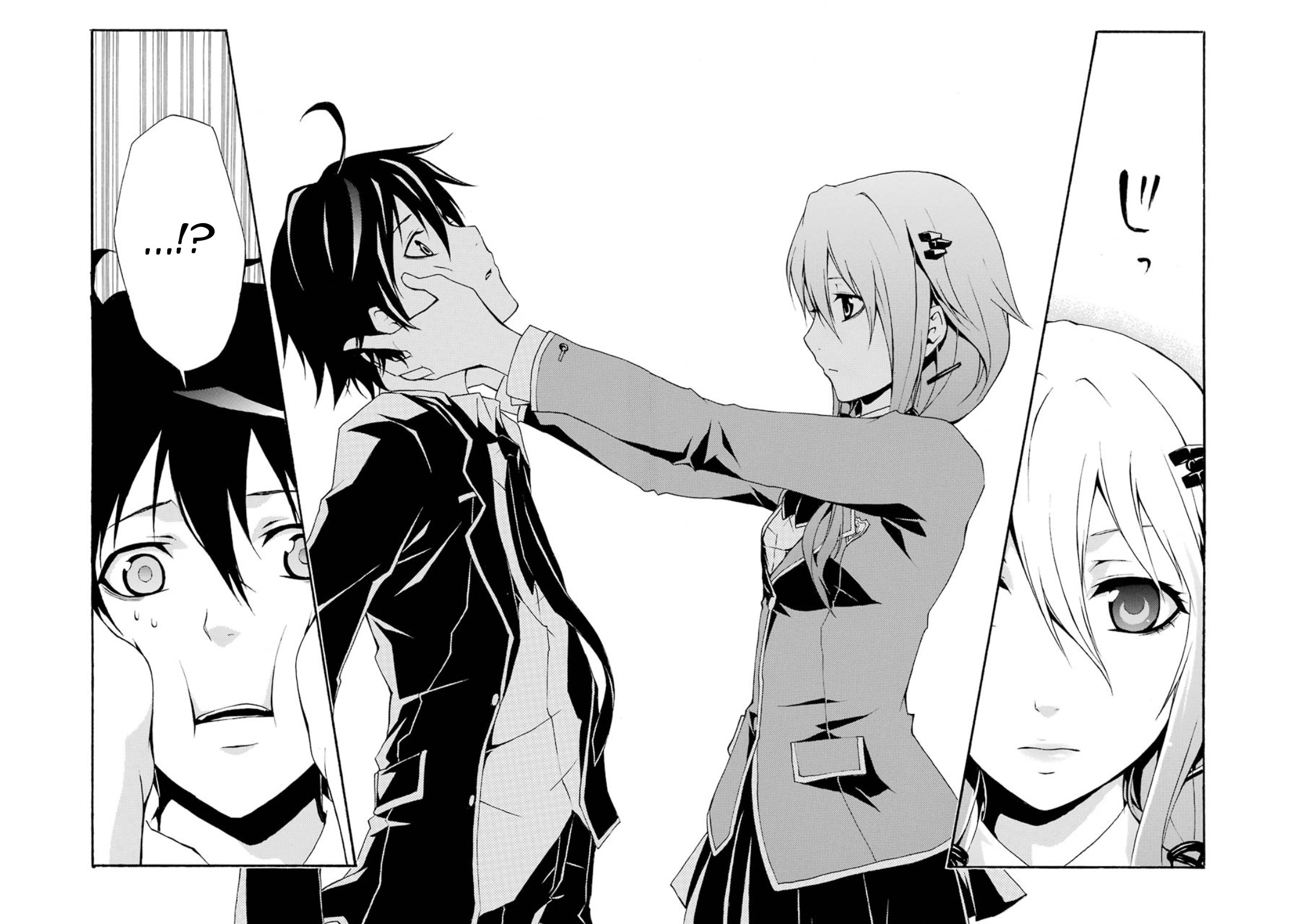 Guilty Crown - Vol.2 Chapter 5: Erosion - School Mate