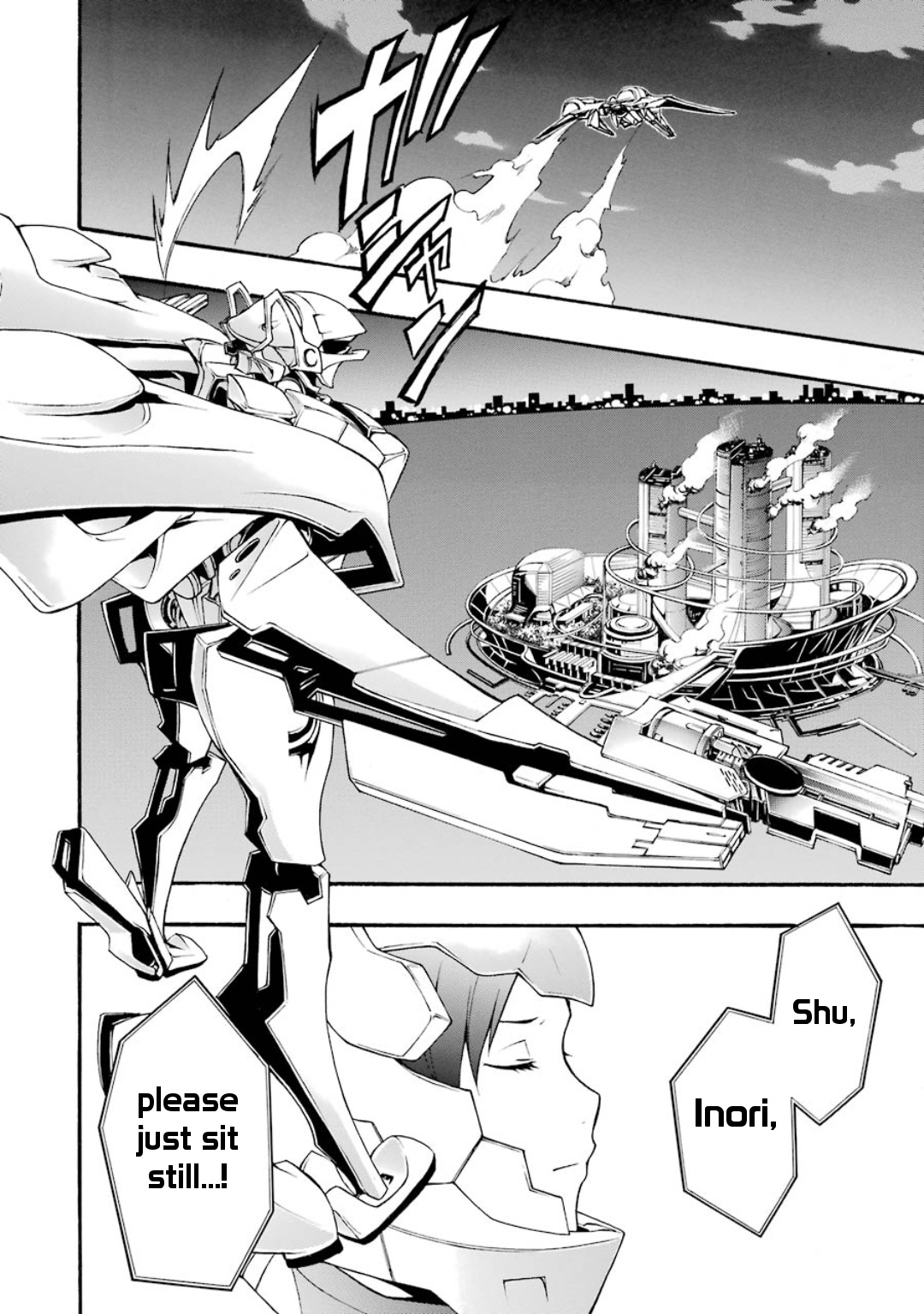 Guilty Crown - Vol.3 Chapter 8: Floating - Faith