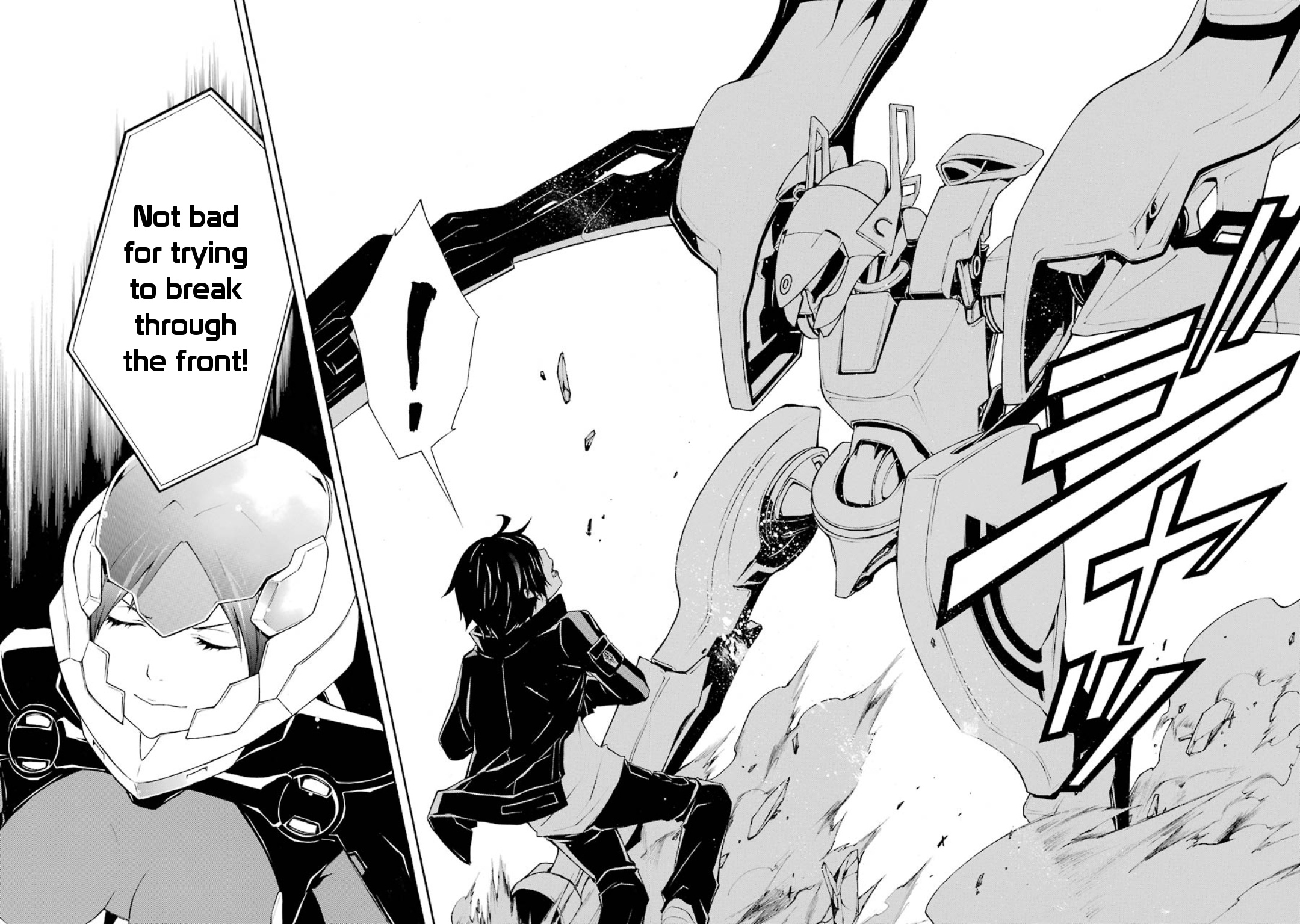 Guilty Crown - Vol.3 Chapter 11: Cage - Leukocytes