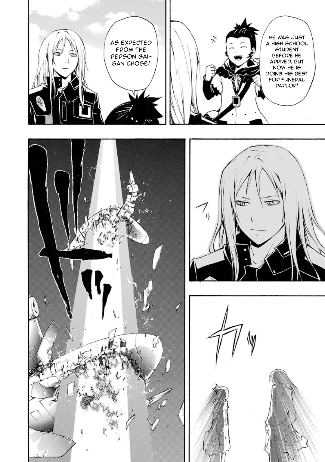 Guilty Crown - Vol.3 Chapter 11: Cage - Leukocytes