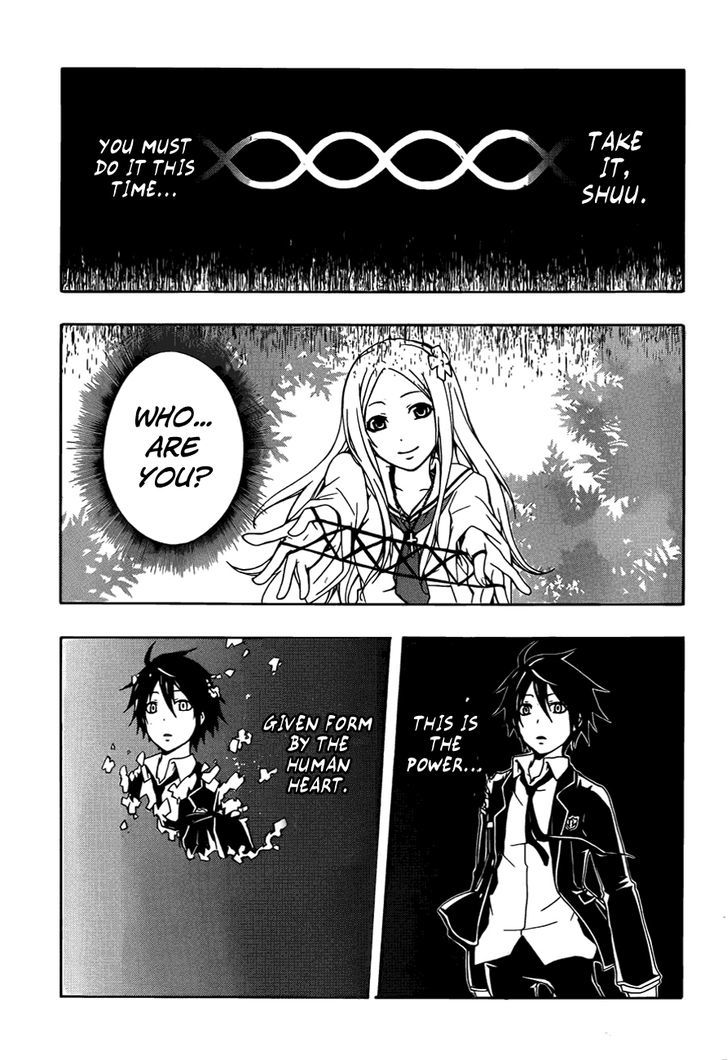 Guilty Crown - Vol.1 Chapter 2 : Origin - Genesis