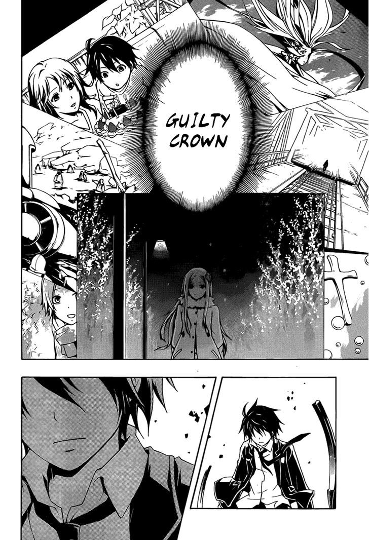 Guilty Crown - Vol.1 Chapter 2 : Origin - Genesis