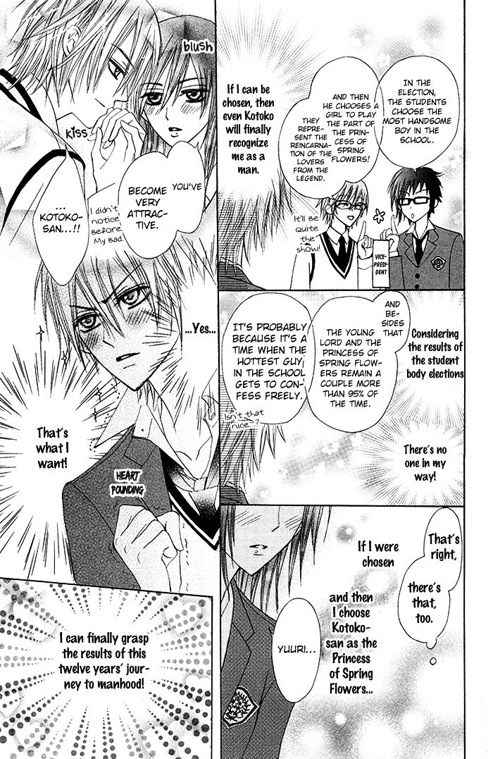 Megane Apato - Chapter 2