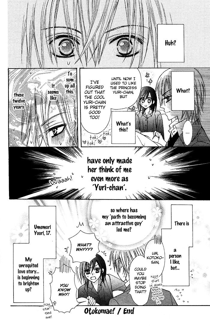 Megane Apato - Chapter 2