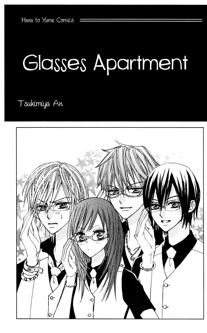 Megane Apato - Vol.1 Chapter 1