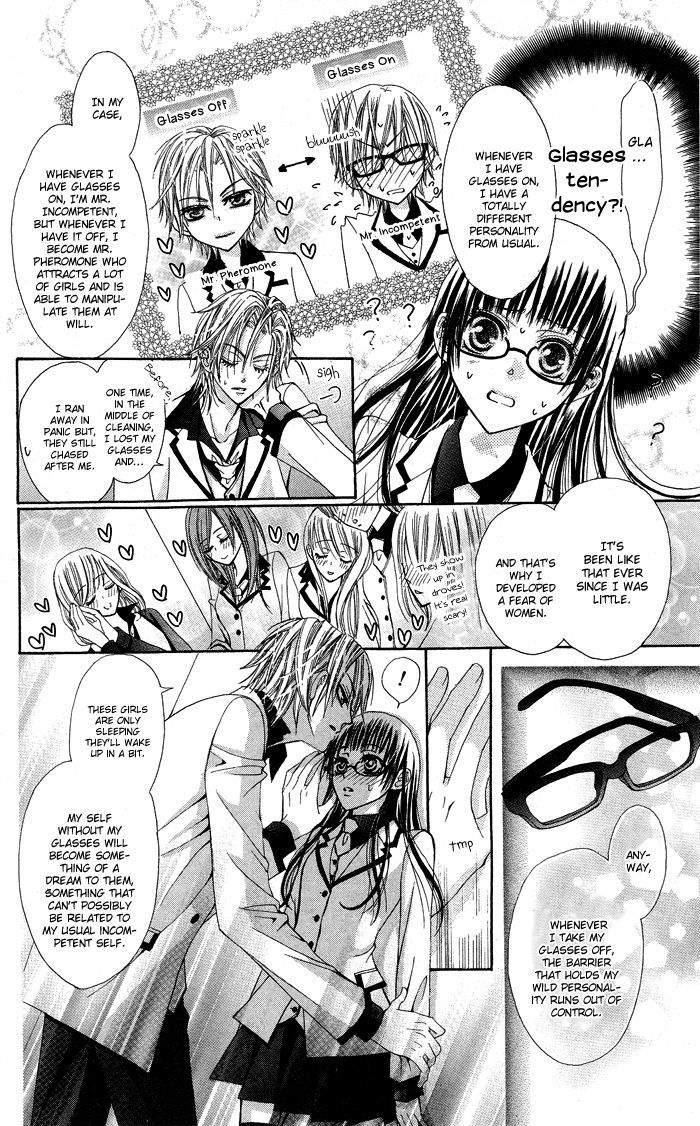 Megane Apato - Vol.1 Chapter 1