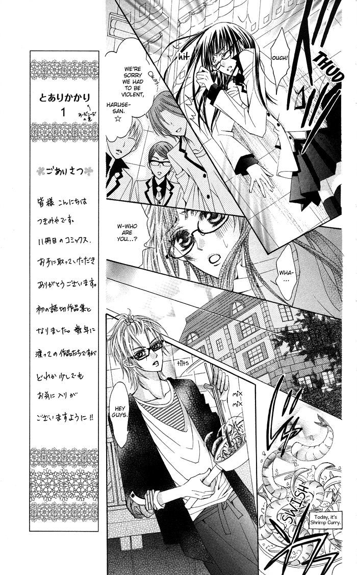 Megane Apato - Vol.1 Chapter 1