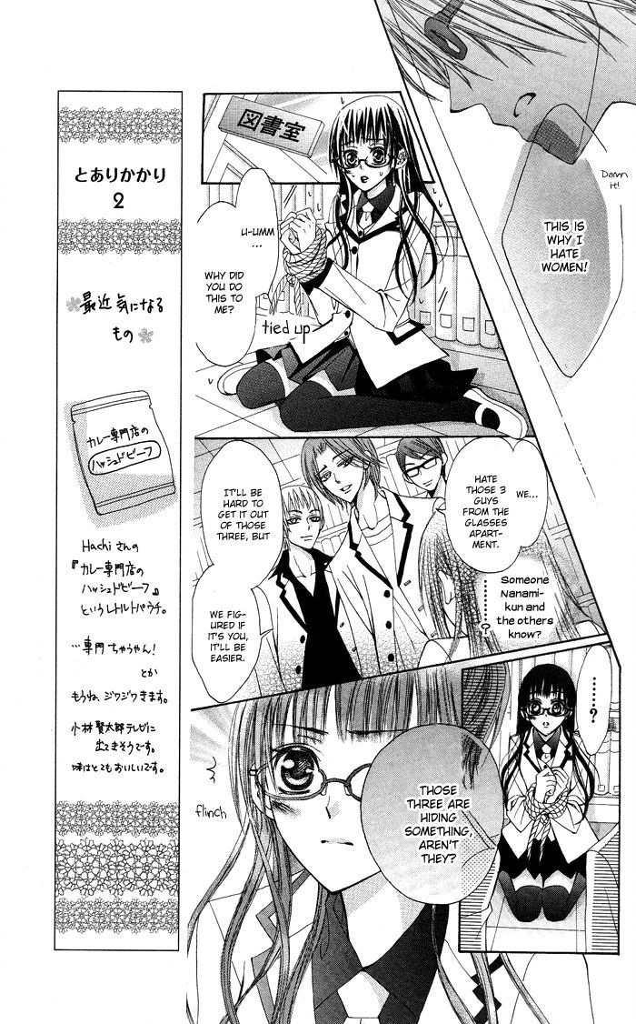 Megane Apato - Vol.1 Chapter 1