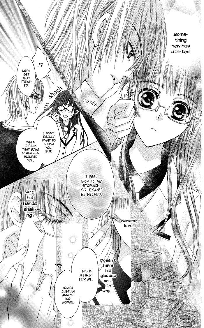 Megane Apato - Vol.1 Chapter 1